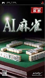 155681-AI_Mahjong_(Japan)-1-thumb.jpg