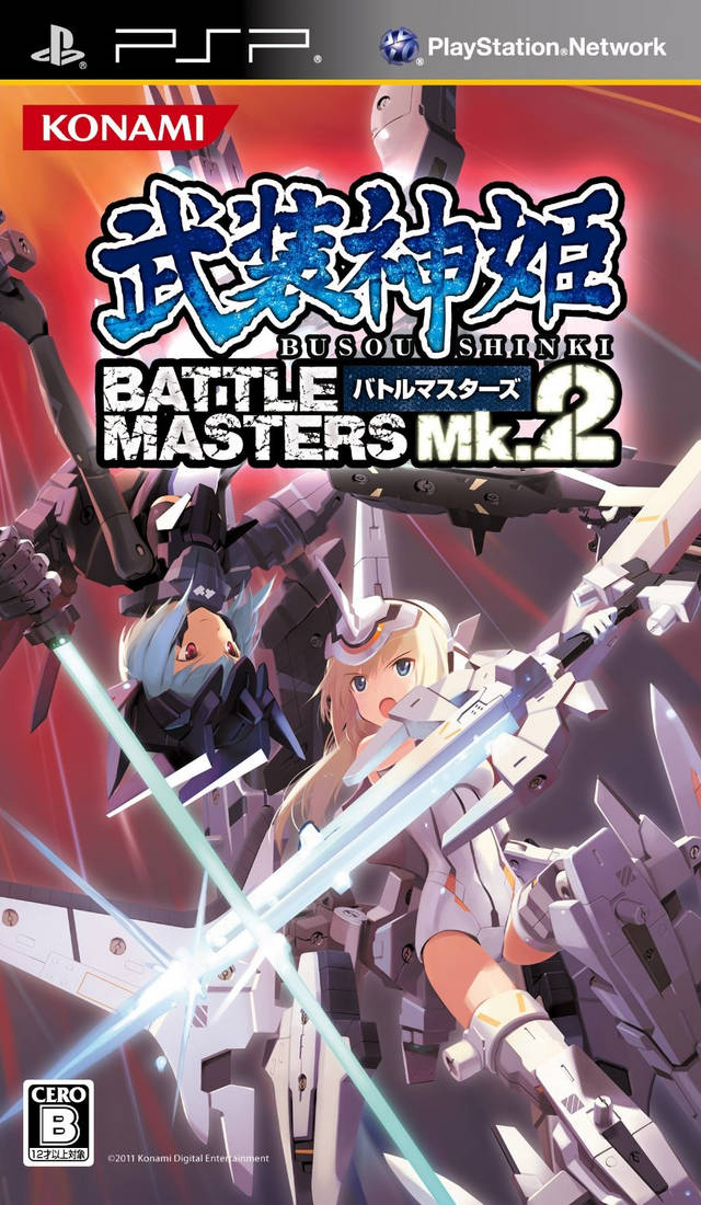 busou shinki battle masters
