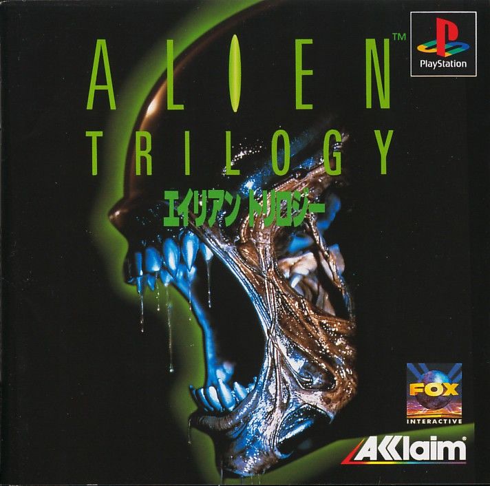 alien trilogy psx meristation