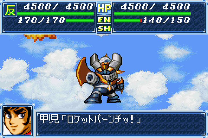 super robot taisen ux rom for note