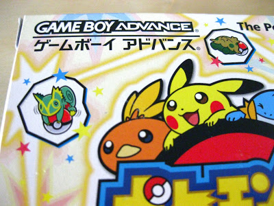 pokemon pinball ruby and sapphire bootleg cart