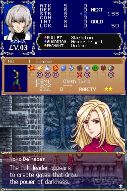 46176-Castlevania_-_Dawn_of_Sorrow_(E)(Legacy)-10.jpg