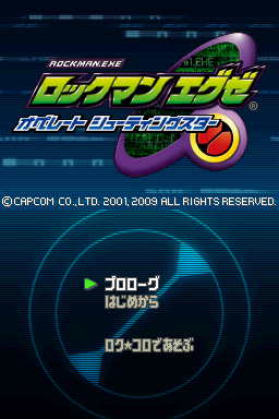 Rockman Exe 4 Rom Download