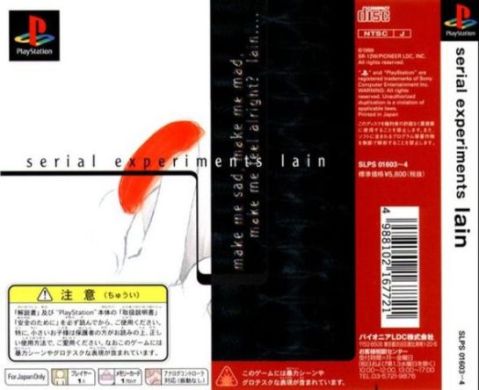 53849-Serial_Experiments_Lain_(Japan)_(Disc_1)-2.jpg