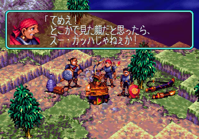 vandal hearts iso download