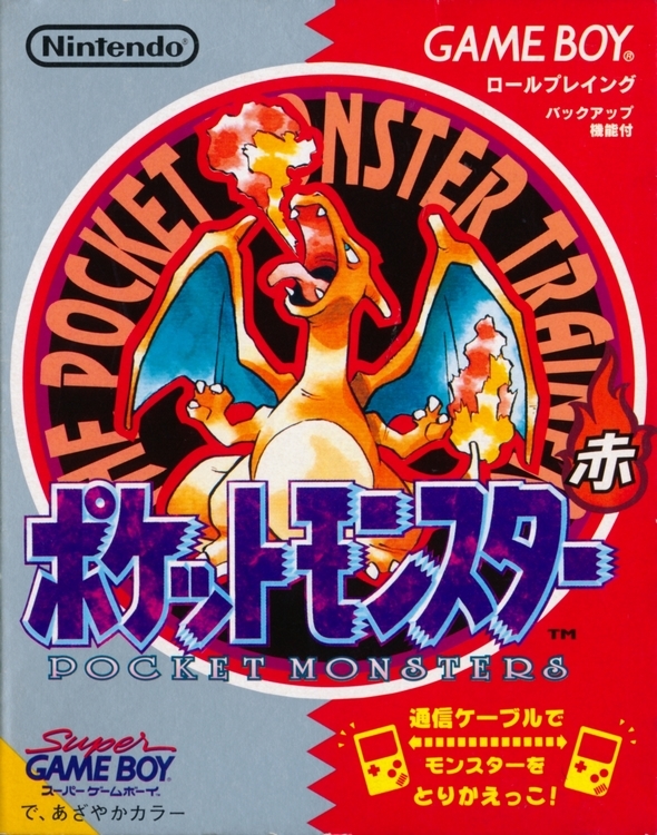 pocket monster all star collection