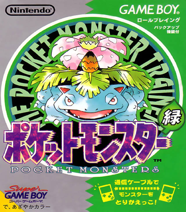 Pocket Monsters Midori (Japan) ROM