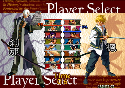 88-Last_Blade_2,_The-5.jpg