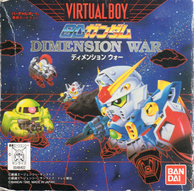 90907-SD_Gundam_-_Dimension_War_%28Japan%29-4.jpg