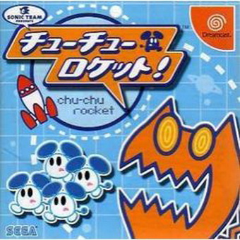 Chu Chu Rocket Iso Download