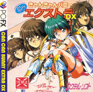 Screenshot Thumbnail / Media File 1 for Can Can Bunny Extra DX