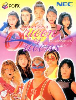 Screenshot Thumbnail / Media File 1 for Zen-Nippon Joshi Pro Wrestling Queen of Queens - Disc A