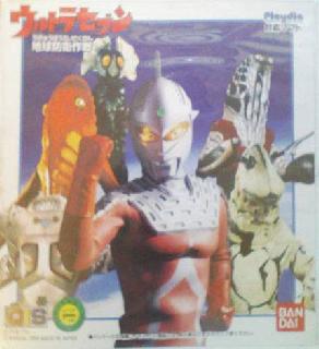 Screenshot Thumbnail / Media File 1 for Urutora Sebun - Chikyuu Bouei Sakusen (1994)(Bandai)(JP)