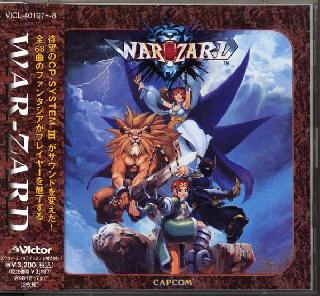 Screenshot Thumbnail / Media File 1 for Warzard (JP)