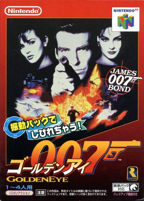 James Bond 007 Goldeneye Nintendo 64 Rom