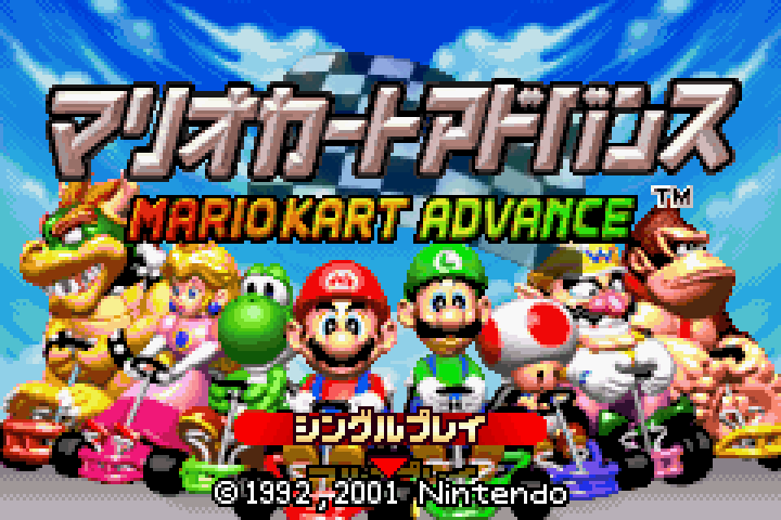 Screenshot Thumbnail / Media File 3 for Mario Kart Advance (J)(Eurasia)