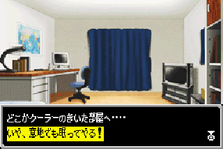 Screenshot Thumbnail / Media File 1 for Zero One (J)(Mugs)