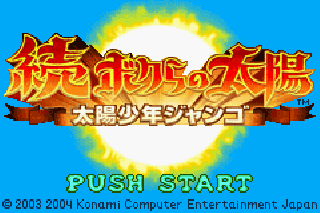 Screenshot Thumbnail / Media File 1 for Zoku Bokura no Taiyou - Taiyou Shounen Django (J)(Caravan)
