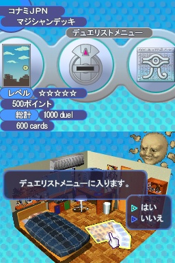 Yu-Gi-Oh Nightmare Troubadour