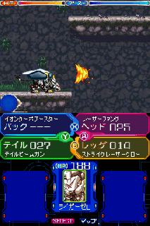 Screenshot Thumbnail / Media File 1 for Zoids Dash (J)(WRG)