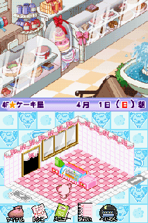 Screenshot Thumbnail / Media File 1 for Choco Inu no Sweets Depart (J)(Caravan)