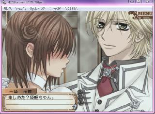 Screenshot Thumbnail / Media File 1 for Vampire Knight DS (JP)(BAHAMUT)