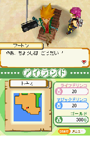 Screenshot Thumbnail / Media File 1 for Cross Treasures (JP)(2CH)