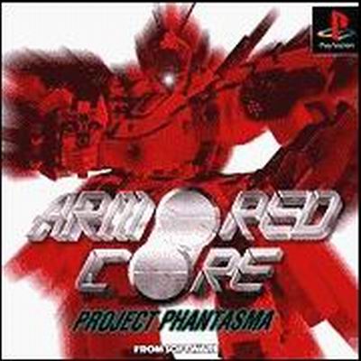 52884-Armored_Core_-_Project_Phantasma_%28J%29_%28v1.0%29-1.jpg
