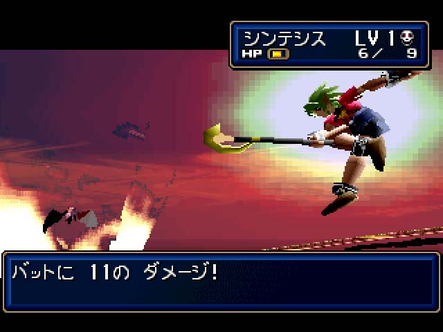 Screenshot Thumbnail / Media File 4 for Shining Force 3 Episode 2 (J)