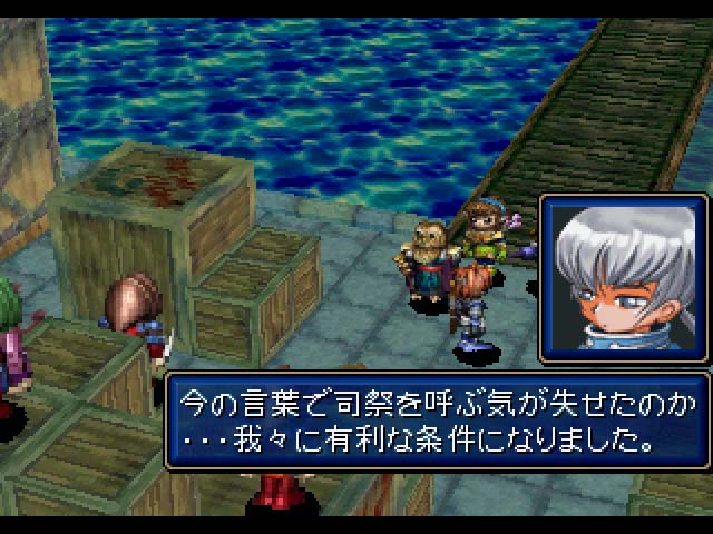 shining force 3 voice acting