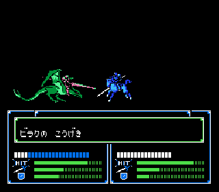 Screenshot Thumbnail / Media File 1 for Fire Emblem (Japan)