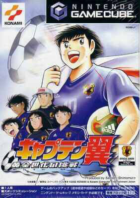 captain tsubasa ddl