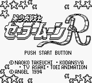 Screenshot Thumbnail / Media File 1 for Bishoujo Senshi Sailormoon R (Japan)