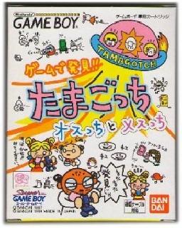 ... File 1 for Game de Hakken!! Tamagotchi - Osutchi to Mesutchi (Japan