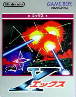 Screenshot Thumbnail / Media File 1 for X (Japan)