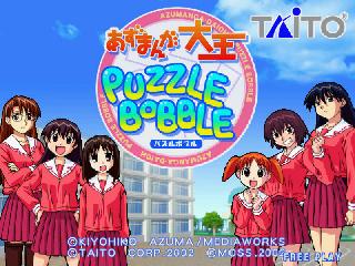 Screenshot Thumbnail / Media File 1 for Azumanga Daioh Puzzle Bobble