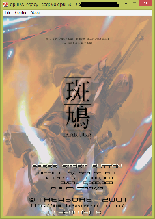 Screenshot Thumbnail / Media File 1 for ikaruga