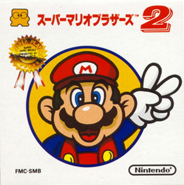 Real Super Mario Bros 2 Japan Rom