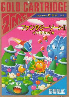 Screenshot Thumbnail / Media File 1 for Fantasy Zone II - Opa-Opa no Namida (Japan)
