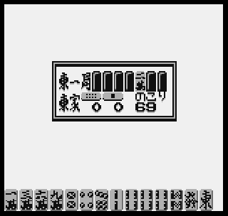 Screenshot Thumbnail / Media File 1 for Dokodemo Mahjong