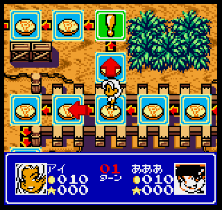 Screenshot Thumbnail / Media File 1 for King of Fighters, The - Battle De Paradise