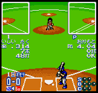 Screenshot Thumbnail / Media File 1 for Neo Poke Pro Yakyuu
